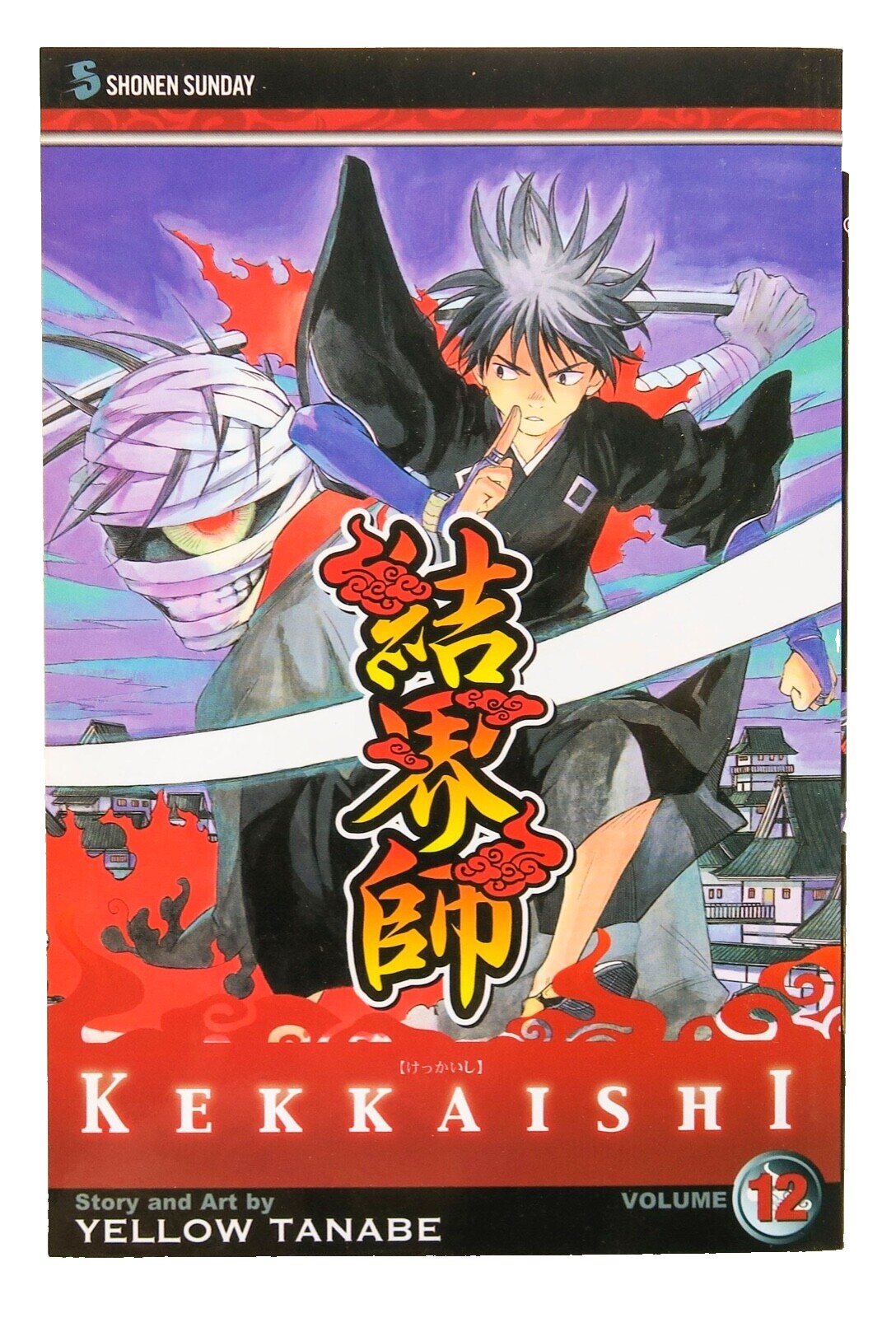 Kekkaishi Manga | eBay