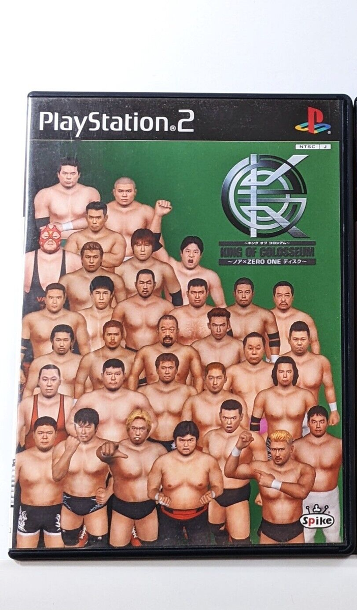 King of Colosseum Green New Japan Wrestling NOAH x Zero-One