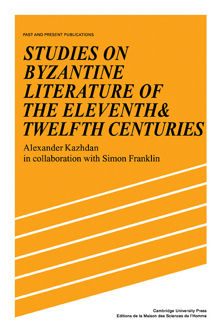 Studies on Byzantine Literature of the Eleventh and Twelfth Centuries Kazhdan