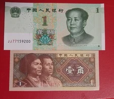 China 2 x  1 Yuan Banknote World Paper Money UNC Currency 