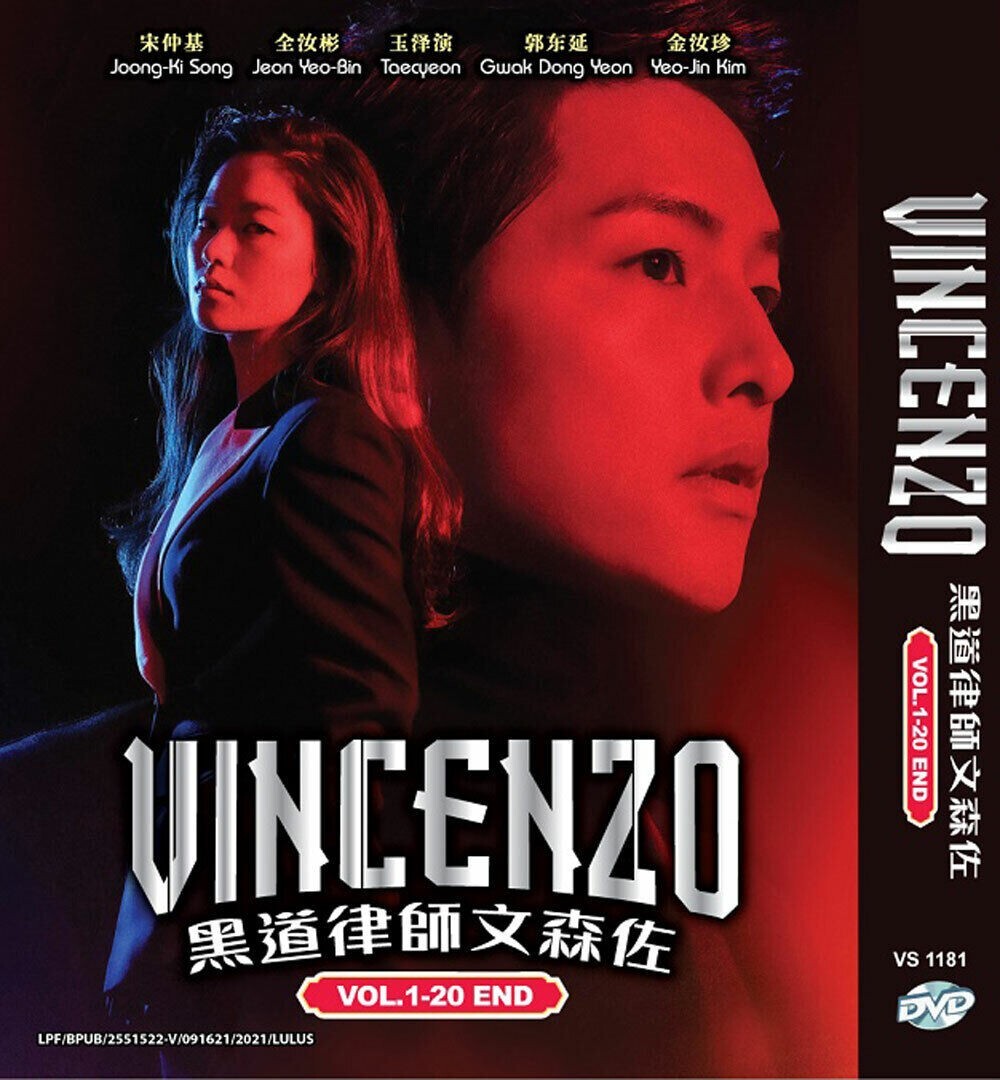 KOREAN DRAMA VINCENZO COMPLETE SERIES VOL.1-20 END DVD ~ENGLISH