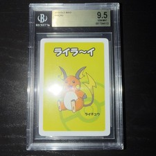 Raichu 036/048 Pokemon Web for sale | eBay