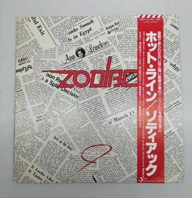 MANDRAKE ROOT ZODIACHOT LINE 28MRLP005 Used
