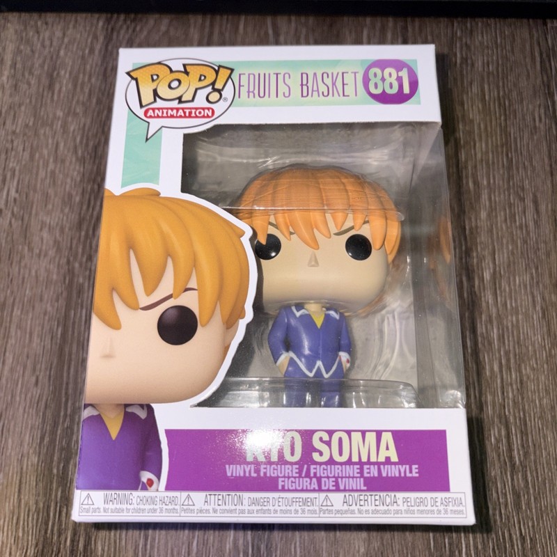 Funko Pop! Vinyl: Fruits Basket - Kyo Soma #881