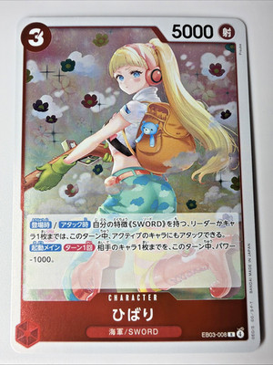 One Piece EB03-008 Hibari Character Card NM Extra Booster Memorial Collection Ja