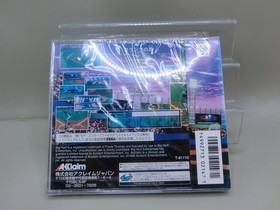 Frank Thomas Big Hurt Baseball (Sega Saturn) 6922 〇
