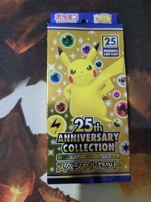 Pokemon 25th Anniversary / S8a / Collection Special / Japanese / NEW / 4Pk+Promo - Picture 3 of 10