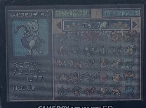 Pokemon Fire Red Japanese GameBoy Advance Authentic GBA Game Cleaned Tested - Picture 11 of 18