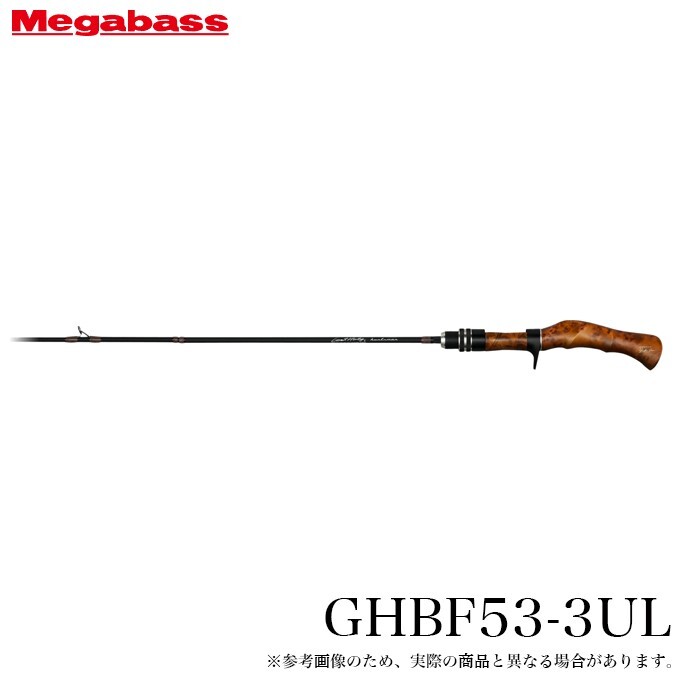 メガバス(Megabass)グレートハンティングハンツマンGHBF53-3UL Megabass GREAT HUNTING HUNTSMAN GHBF53-3UL Baitcasting Rod