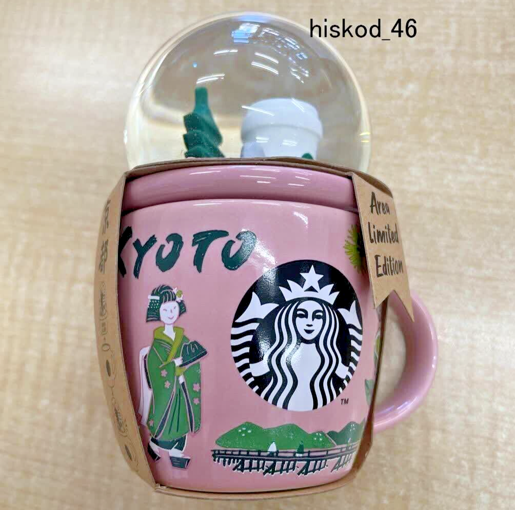 Starbucks Japan Collectible Snow Globe Dome Mug Cup Kyoto Limited