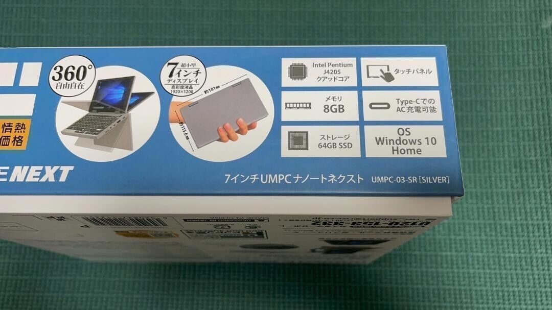 NANOTE NEXT UMPC-03-SR Windows 10 Home Intel HD Graphics 505 NANOTE NEXT UMPC-03-SR Windows 10 Home Intel HD Graphics 505