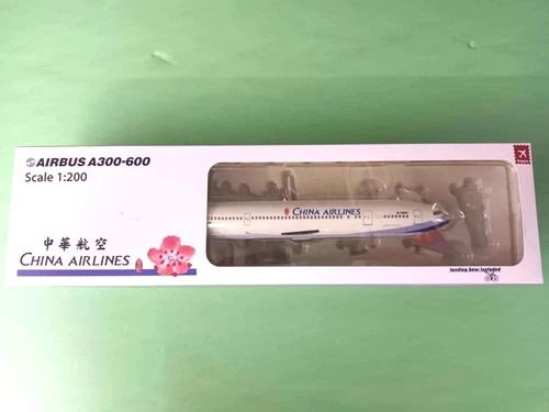 Herpa / Hogan Wings 1:200 0518 CHINA AIRLINES A300-600 B-18503 - Snap Fit Model