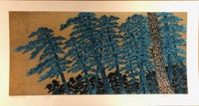 Hajime Namiki Tree Scene 153 Woodblock 2018 Signed ED200 Sheet Only Japanese Art