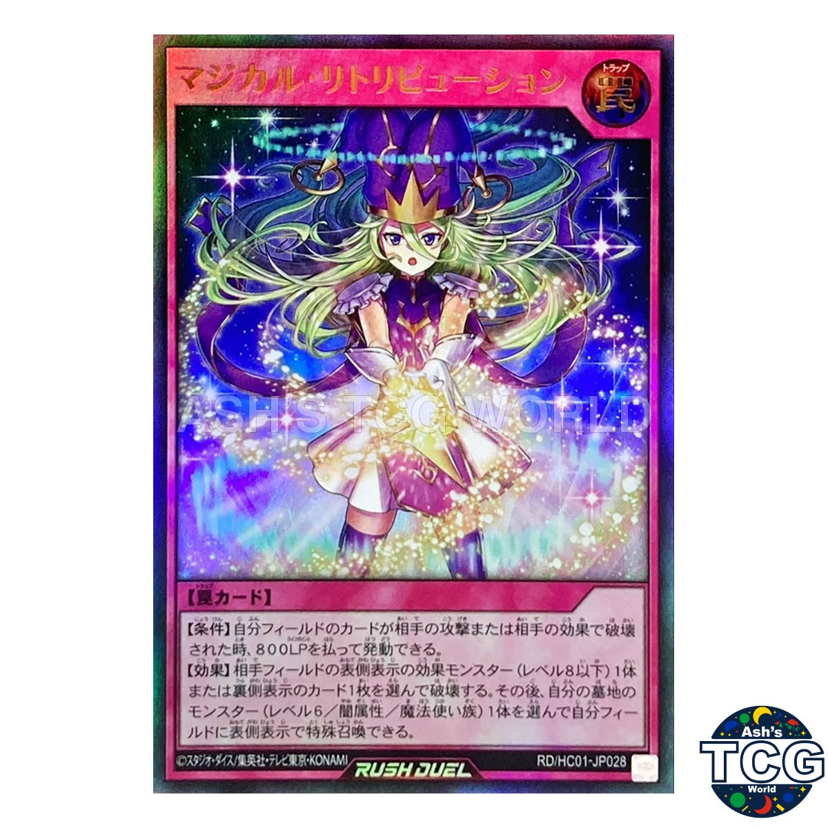 Magical Retribution UR RD/HC01-JP028 Yu-Gi-Oh! Rush Duel Japanese