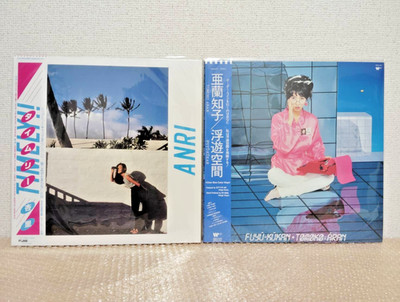 Anri Timely & Tomoko Aran Fuyu Kukan LP Vinyl Record Set Obi City Pop