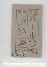 1985 Amada Nintendo Famicom Menko Front Line #87058 0df7