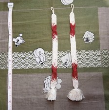 Japanese Haorihimo -20 Haori string , Haori coad an accessory for kimono