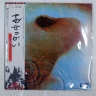 PINK FLOYD MEDDLE TOSHIBA EMS80322 1LP