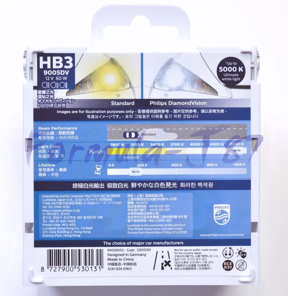 Philips Diamond White 5000K 9005 65W duas lâmpadas farol alto feixe upgrade estoque - Imagem 3 de 4