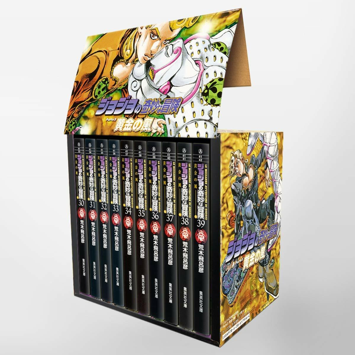 JoJo's Bizarre Adventure VENTO AUREO Golden Wind #30-39