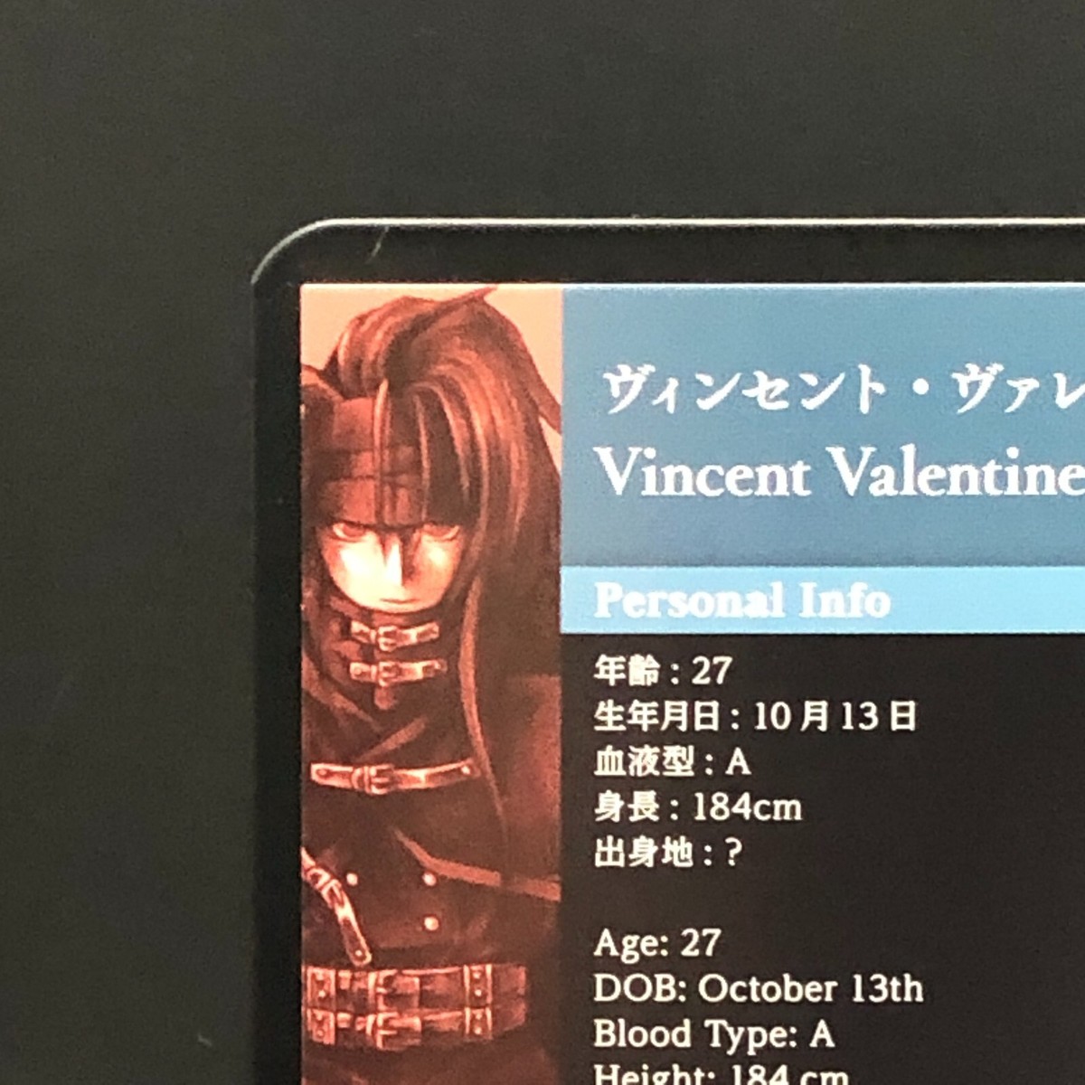 Vincent Valentine Final Fantasy VII Card TCG Japanese SQUARE