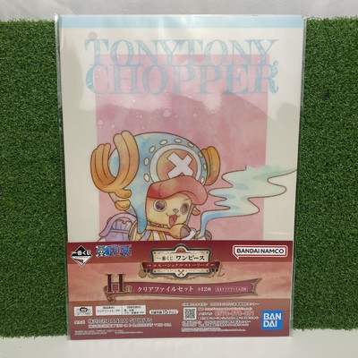 Ichiban Kuji One Piece Emotional Stories Prize H Clear File Set Chopper Hiriluk
