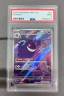 PSA 9 Pokemon S-Chinese Gem Pack CBB3C-0307/07 Exclusive Gengar 0307/07