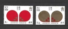Hong Kong 1972 Lunar New Year of The Rat Mint MNH Set