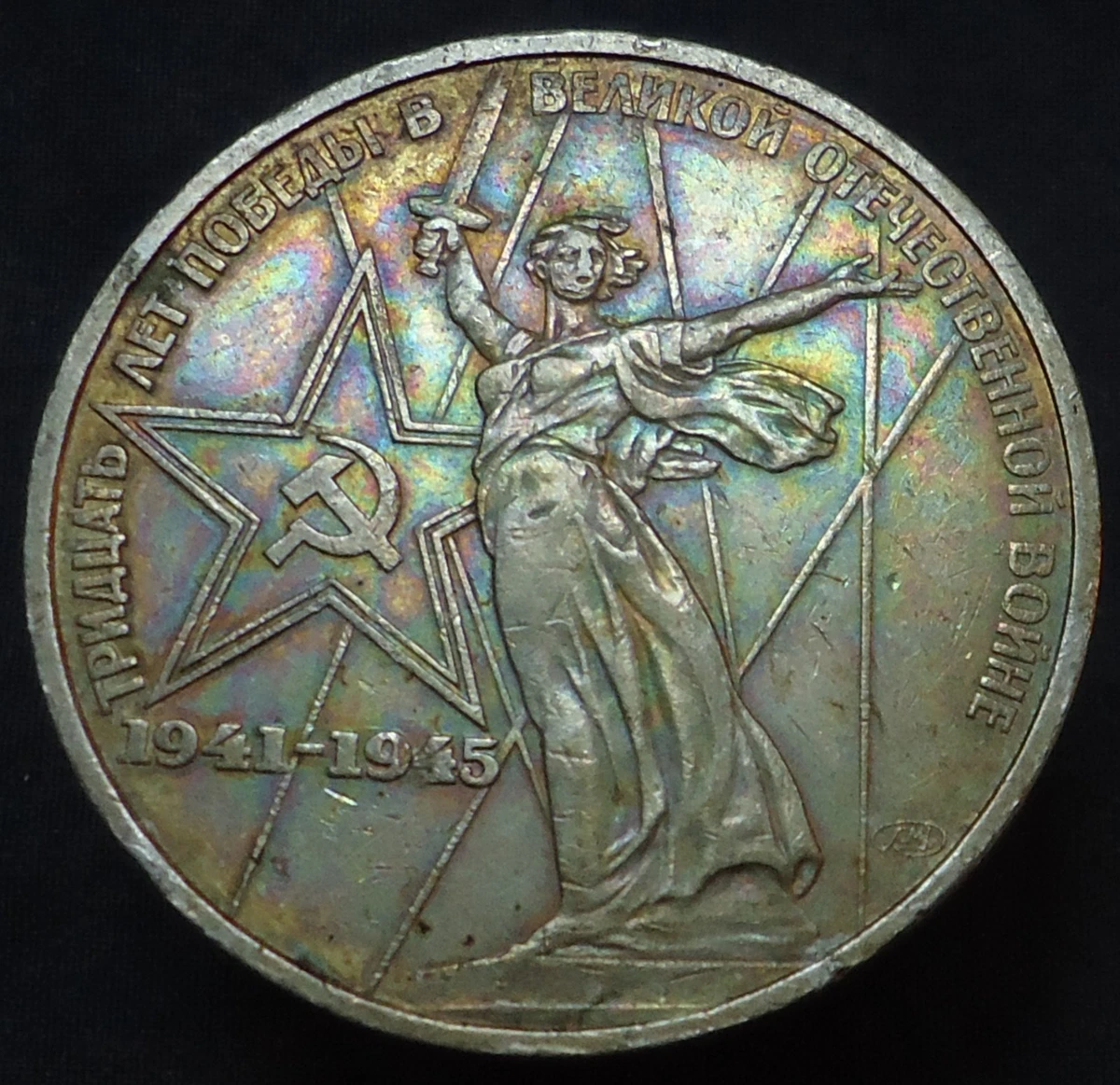 1975 Russian Coins for sale | eBay