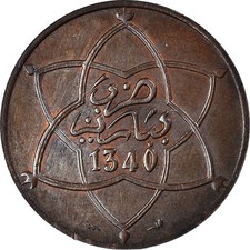[#1020865] Coin, Morocco, 5 Mazunas, 1921 (AH 1340), Paris, ESSAI, MS, Bro, nze
