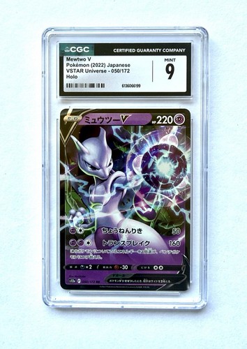 CGC 9 Mint Mewtwo V 050/172 2022 Japanese Holo S12a VSTAR Graded Slab Pokemon