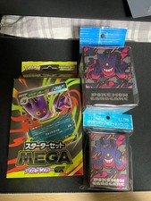 Mega Gengar EX #11 Prices | Pokemon Japanese M Master Deck Build