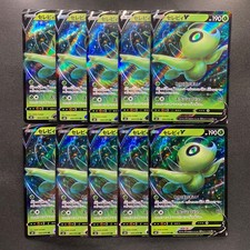 NM 10 card Celebi V RR 003/070 S6K Jet Black Geist - Pokemon 800