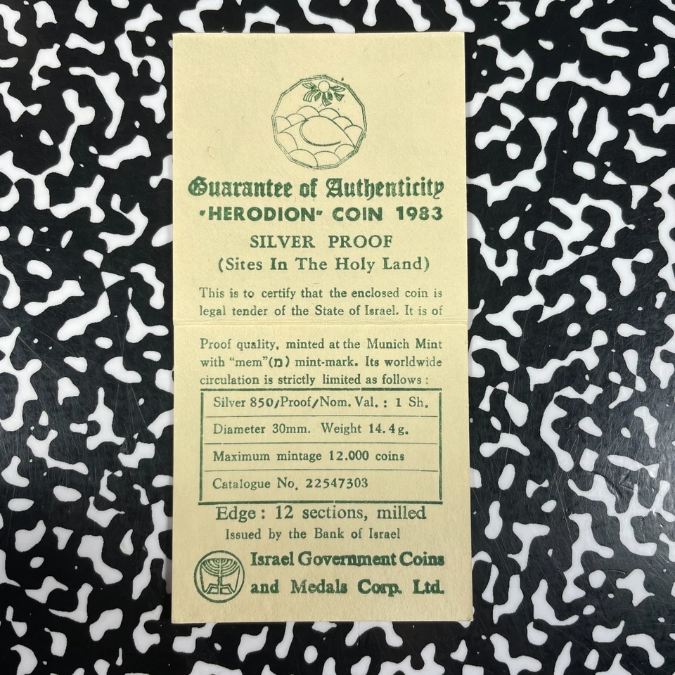 1983 Israel 1 Sheqel Proof Set Lot#B2898 Silver! With Case & C.O.A. - Image 4 of 4