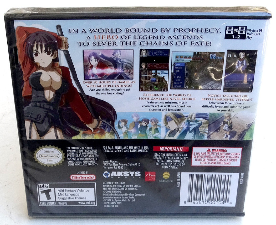 ニンテンドー3DS/2DS HOSHIGAMI Hoshigami Ruining Blue Earth Remix Nintendo DS 2007 NEW