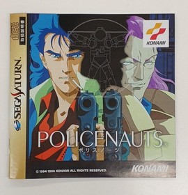 Sega Saturn Software Model Policenauts Konami FHv65