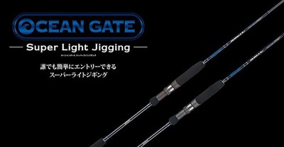 Jackson Rod Spinning Ocean Gate JOG-S64UL-K SLJ (2329)