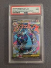 Mega Charizard X EX Promo #23 PSA 9