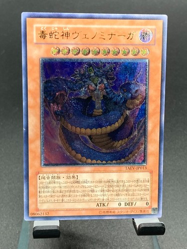 Vennominaga the Deity of Poisonous Snakes [Ultimate Rare] TAEV-JP013 YuGiOh Japanese Tactical Evolution card