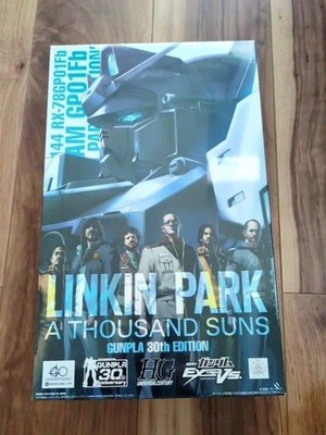 Linkin Park 30th Limited GUNDAM CD Version Unopened | eBay