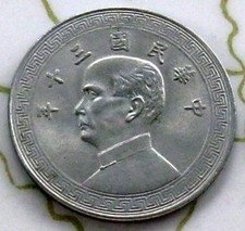 COIN CHINA 10C 1936 UNC 238