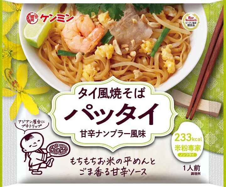 Yakisoba Reisnudeln Pad Thai Rühr Gebraten Sojasauce Instant Kenmin Japanisch...