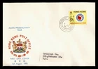 DR WHO 1970 HONG KONG FDC ASIAN PRODUCTIVITY YEAR CACHET M69563