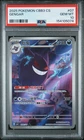 2025 POKEMON SIMPLIFIED CHINESE CBB3 C-GEM PACK VOL 3 #07 GENGAR PSA 10