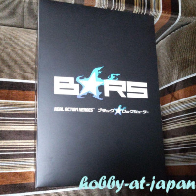 RAH Black Rock Shooter Figure Medicom Toy Real Action Heroes Japan