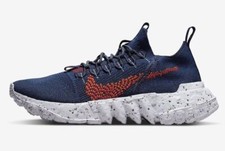 Nike Space Hippie 01 Men's Size 8.5 Sneakers DN0010-400