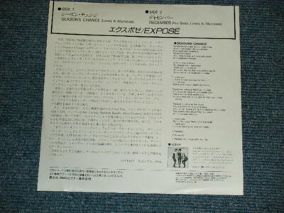 EXPOSE Japan 1988 A07S-19 7