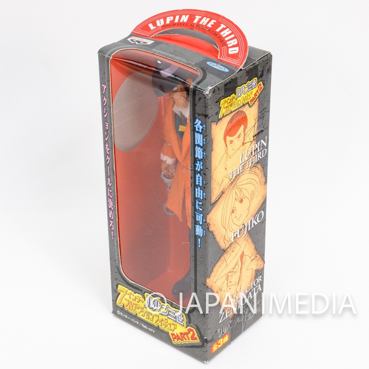 Lupin the Third (3rd) Koichi Zenigata 7 inch Full Action Lupin the Third (3rd) Koichi Zenigata 7 inch Full Action