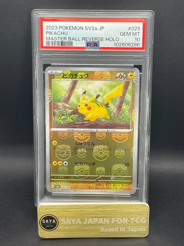 PSA 10 Gem Mint Pikachu Master Ball Foil Card 025/165 - Japanese