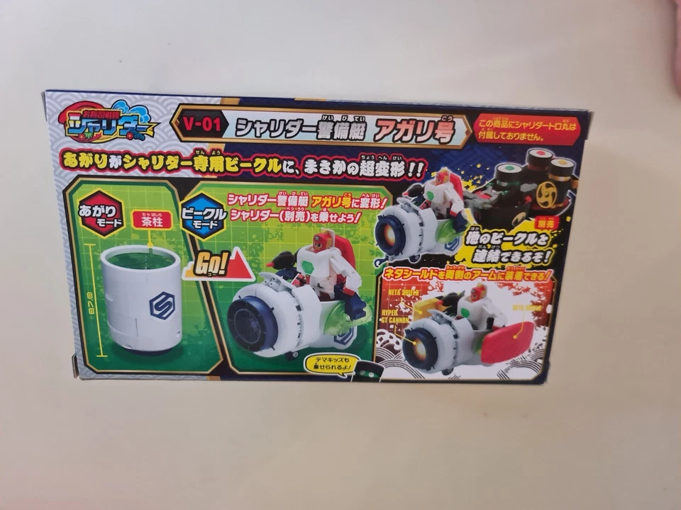 Takara Tomy Transformers Sushi Squadron V-01 Sharida patrullero sellado de fábrica Foto 2 de 4